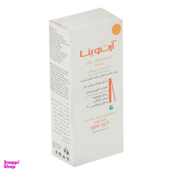 کرم ضد آفتاب آرت وینا (Artvina) مدل روشن کننده و ضد لک با SPF 50 رنگ Medium Beige حجم 50 میلی‌‌ لیتر