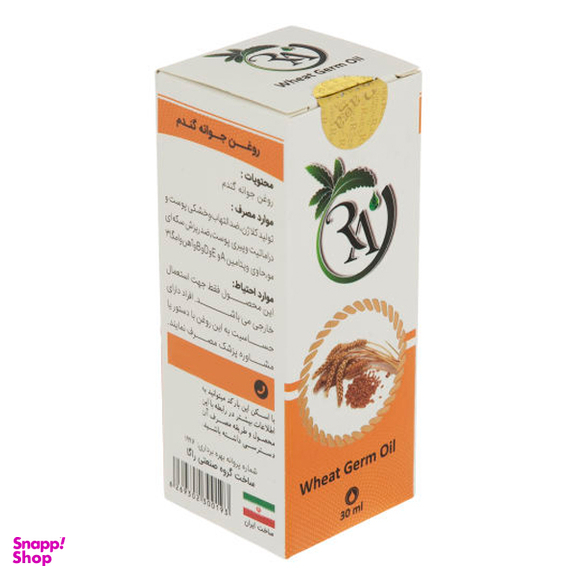 روغن جوانه گندم راگا (Raga) کد 01 حجم 30 میلی‌لیتر