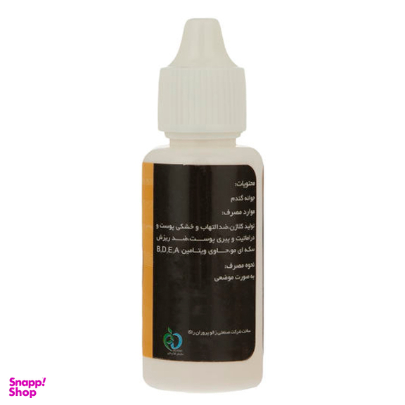 روغن جوانه گندم راگا (Raga) کد 01 حجم 30 میلی‌لیتر