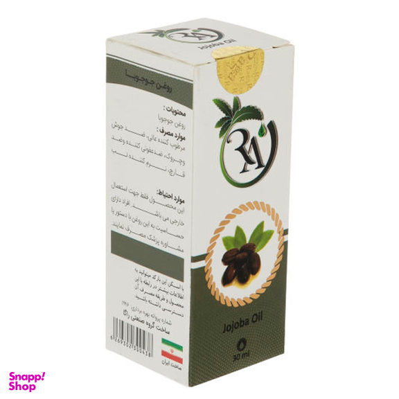 روغن جوجوبا راگا (Raga) کد 01 حجم 30 میلی‌لیتر