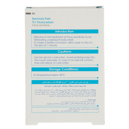 پن شستشو درموسیس (Dermosis) کد 02 وزن 100 گرم