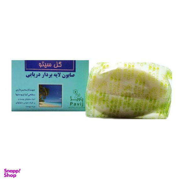 صابون شستشو گل سیتو (Gol cito) مدل Marin Exfoliating وزن 125 گرم