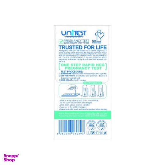 بی بی چک یونی تست (Uni test) مدل 001 مجموعه 5 عددی