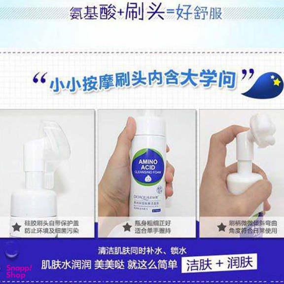 فوم شستشو صورت بایوآکوا (BioAqua) مدل Amino Acid حجم 150 میلی لیتر