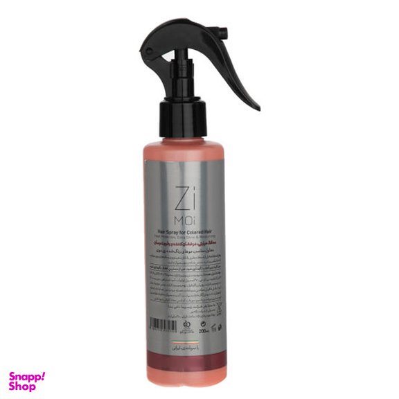 اسپری مو رنگ شده زی مو (Zi Moi) مدل Heat Protection حجم 200 میلی‌لیتر