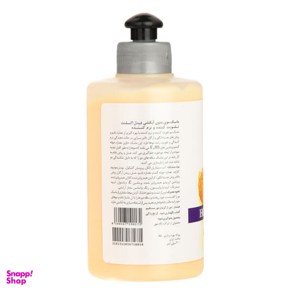 ماسک مو فیدل اکسلنت (Fidel excelent) مدل Hony & Almond حجم 300 میلی‌لیتر