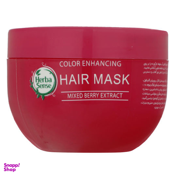 ماسک مو کراتینه آردن (Ardene) سری Hereba Sense حاوی عصاره توت های وحشی حجم 250 میلی‌ لیتر