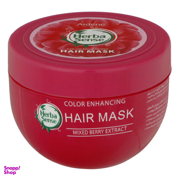 ماسک مو کراتینه آردن (Ardene) سری Hereba Sense حاوی عصاره توت های وحشی حجم 250 میلی‌ لیتر