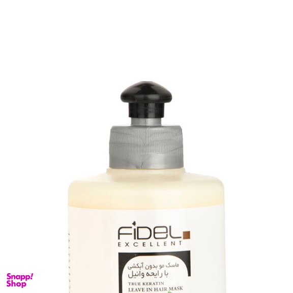 ماسک مو فیدل اکسلنت (Fidel excelent) مدل vanilla حجم 300 میلی‌لیتر