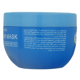 ماسک مو کراتینه آردن هرباسنس حاوی روغن نارگیل و هسته انگور حجم 250 میلی‌ لیتر