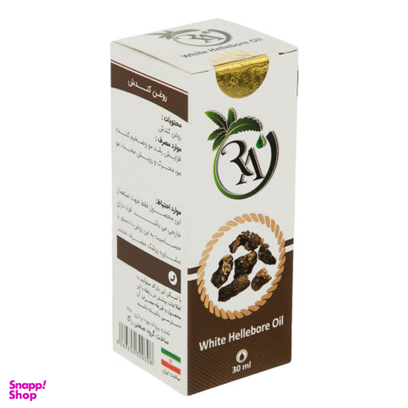 روغن کندش راگا (Raga) مدل 05 حجم 30 میلی‌لیتر