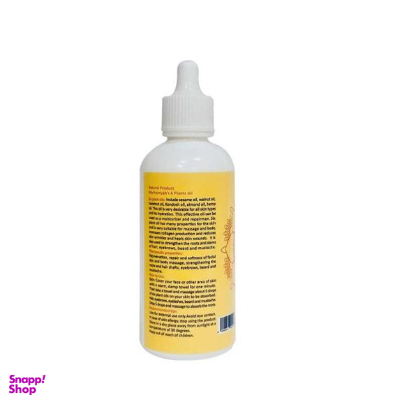 روغن تقویت کننده ریش و سبیل مرهم یاب (Marhamyab) مدل Six Plants حجم 80 میلی‌لیتر