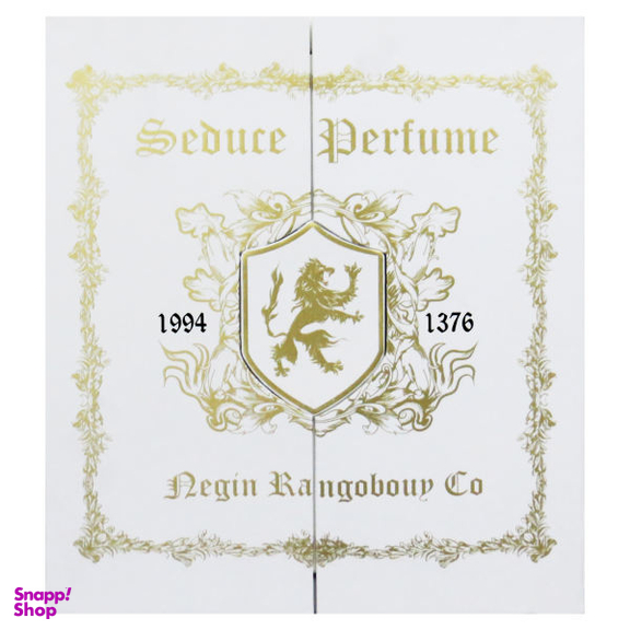 ست ادوپرفیوم سدیوس (Seduce) مدل gradient Blue boy & girl حجم 100 میلیلیتر