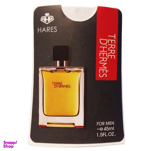 عطر جیبی مردانه حارث (Hares) مدل تق هرمس حجم 45 میلی‌لیتر