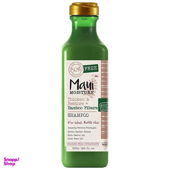 شامپو تقویت کننده مو ماوی (Mayi) مدل Bamboo Fibers حجم 385 میلی‌لیتر