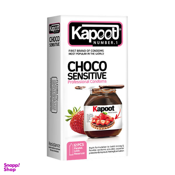 کاندوم تاخیری کاپوت (Kapoot) مدل Choco Sensitive بسته 12 عددی