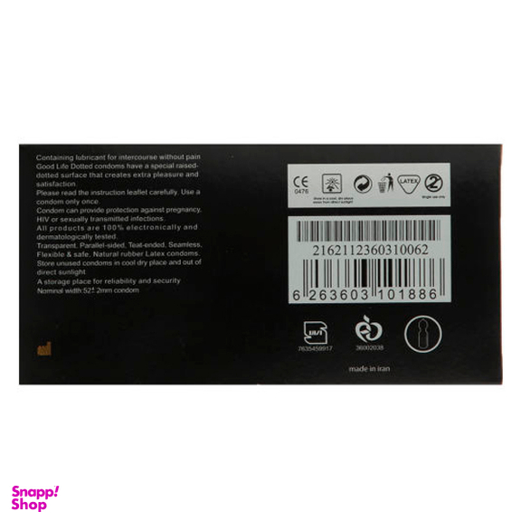 کاندوم گودلایف (Good life) کد 01 بسته 12 عددی