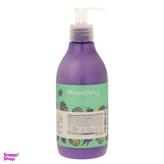 کرم آبرسان هندولوژی (Hendology) مدل Mixed Berry حجم 375 میلی‌لیتر