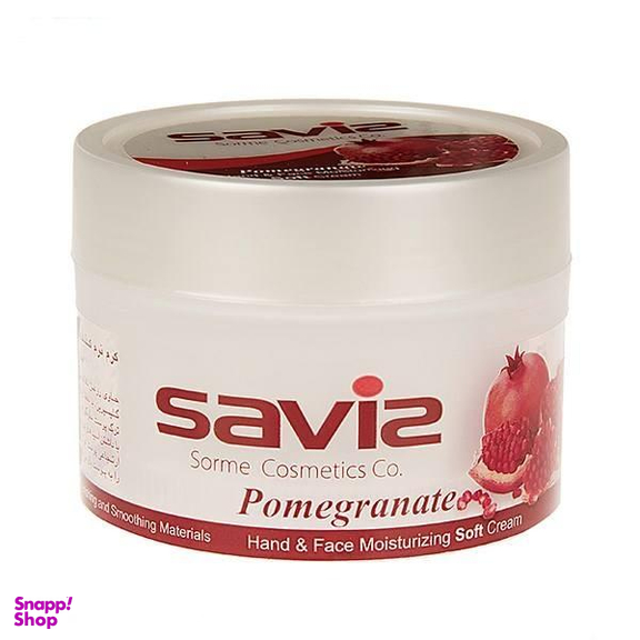 کرم مرطوب کننده دست و صورت ساویز (Saviz) مدل Pomegranate وزن 180 گرم