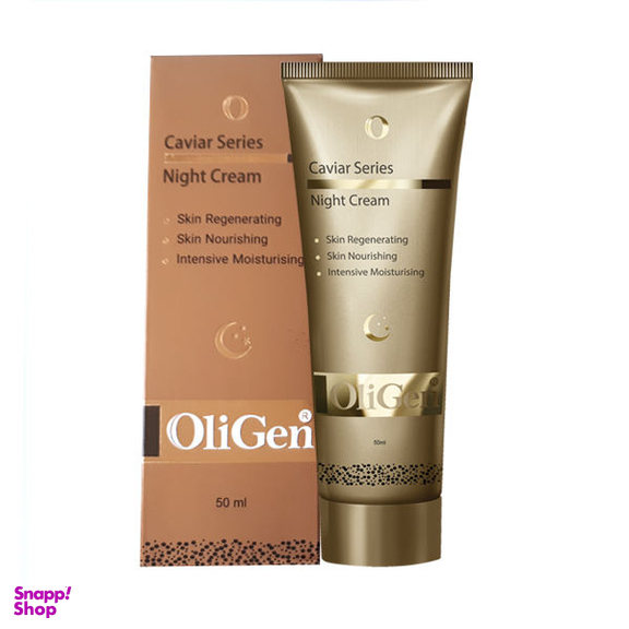 کرم مرطوب کننده شب الی ژن (Oligen) مدل خاویار حجم 50 میلی‌لیتر