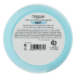 کرم مرطوب کننده هیدرودرم (Hydroderm) مدل Mist حجم 75 میلی‌لیتر