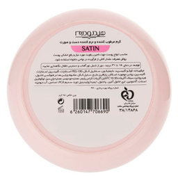 کرم مرطوب کننده هیدرودرم (Hydroderm) مدل Satin حجم 75 میلی‌لیتر