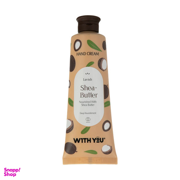کرم مرطوب کننده ویت یو (with you) مدل Cherry و SheaButter و PinkPeonies حجم 50 میلی‌لیتر بسته 3 عددی