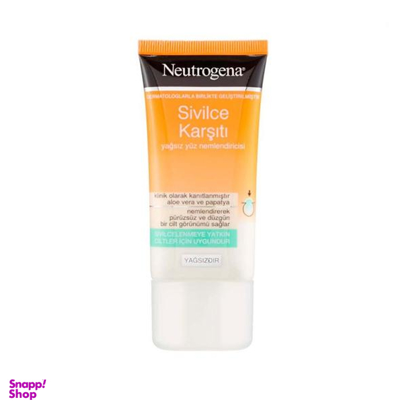 کرم ضد جوش نوتروژینا (Neutrogena) مدل Silvilce Karsiti حجم 50 میلی‌ لیتر