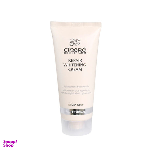 کرم ضد لک سینره (Cinere) مدل lighten skin حجم 65 میلی‌‌ لیتر