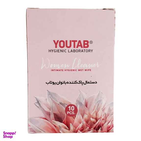 دستمال پاک کننده بانوان یوتاب (Youtab) مدل Aloe Vera بسته 10 عددی