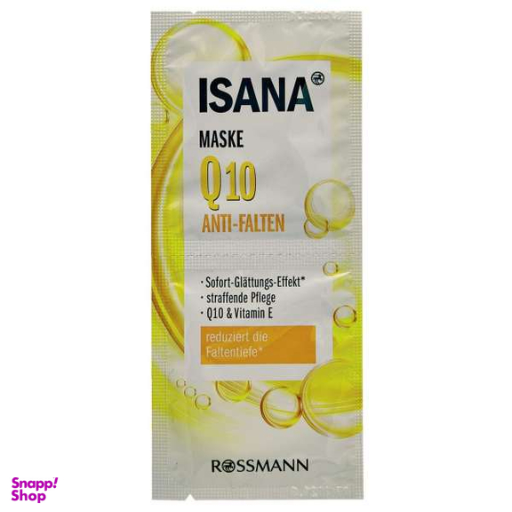 ماسک صورت ایسانا (Isana) مدل ضد آفتادگی حجم 16 میلی‌لیتر بسته 2 عددی