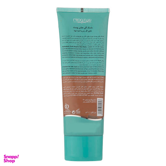 ماسک صورت هیدرودرم (Hydroderm) مدل Fruit anzyme & mud حجم 100 میلی‌لیتر