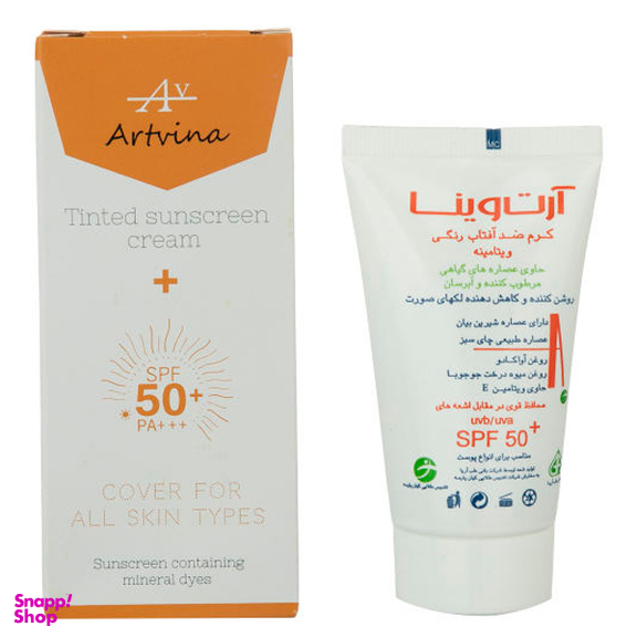 کرم ضد آفتاب آرت وینا (Artvina) مدل +Vitamin با SPF 50 رنگ Medium Beige حجم 50 میلی‌‌ لیتر