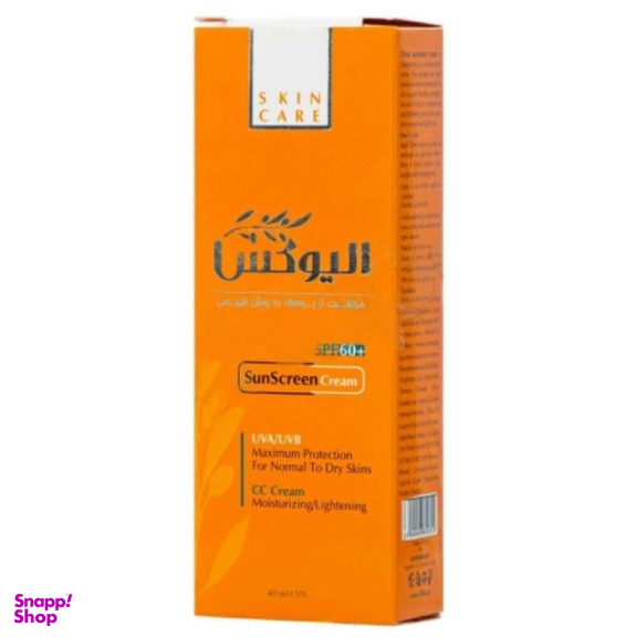 کرم ضد آفتاب الیوکس (Olivex) مدل 102 حجم 40 میلی‌‌لیتر