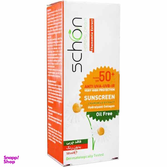 کرم ضد آفتاب شون (Schon) مدل 5272 حجم 50 میلی‌‌ لیتر
