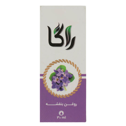 روغن بنفشه راگا (Raga) کد 01 حجم 30 میلی‌لیتر