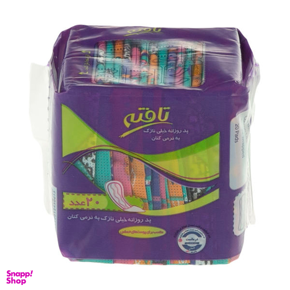 پد روزانه تافته مدل Ultra Thin بسته 20 عددی