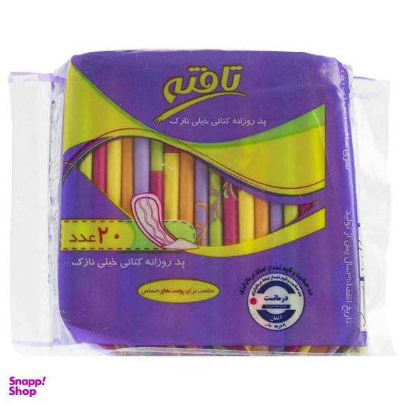 پد روزانه تافته مدل Ultra Thin بسته 20 عددی