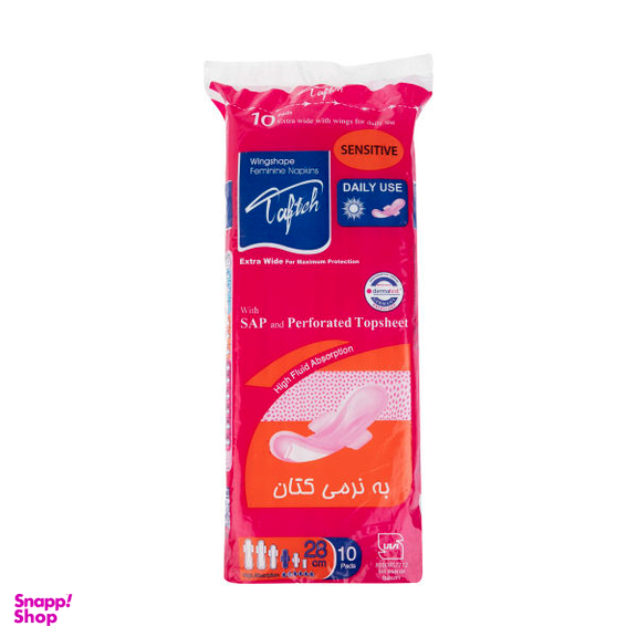 نوار بهداشتی روز تافته (Tafteh) مدل Daily Use بسته 10 عددی