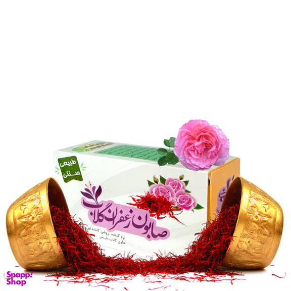 صابون شستشو ارمغان سلامت مدل زعفران و گلاب وزن 85 گرم