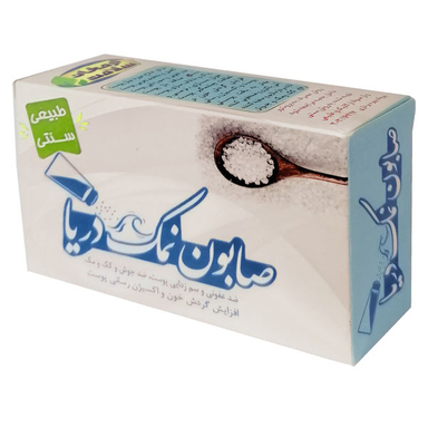 صابون شستشو ارمغان سلامت مدل نمک دریا وزن 85 گرم
