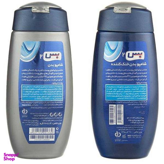 شامپو بدن بس (Bath) مدل Cool وزن 280 گرم + شامپو بدن بس (Bath) مدل Sport وزن 280 گرم