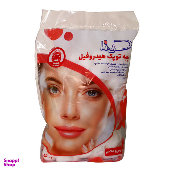 پنبه آرایشی هیدروفیل دینا (Dina) مدل Soft وزن 100 گرم