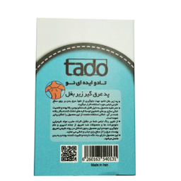 پد عرق گیر تادو (Tado) مدل P07