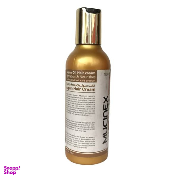 ماسک مو ماسینکس (Mucinex) مدل ARGAN وزن 200 گرم