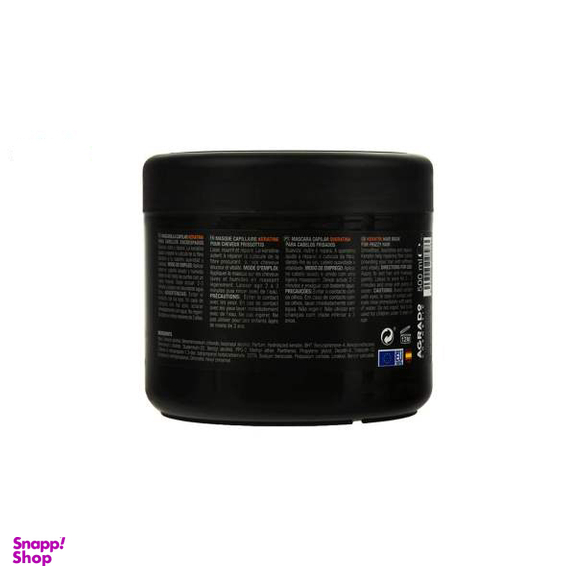 ماسک مو آگرادو مدل Keratin حجم 500 میلی‌ لیتر