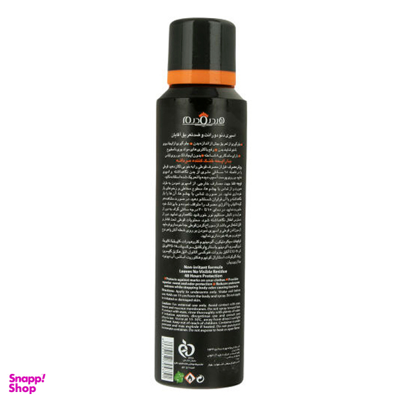 ست بهداشتی آقایان هیدرودرم (Hydroderm) کد 02 مجموعه 8 عددی