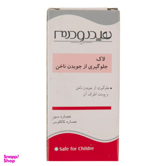 لاک جلوگیری از جویدن ناخن هیدرودرم (Hydroderm) مدل Garlic وزن 8 گرم