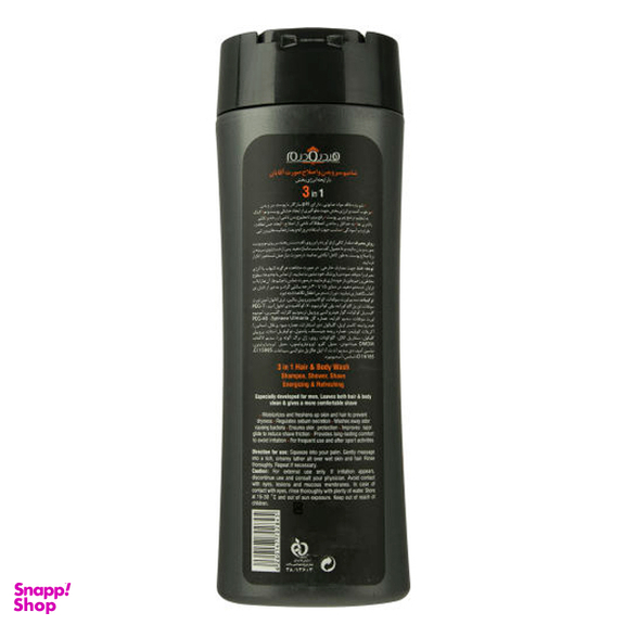 ست بهداشتی آقایان هیدرودرم (Hydroderm) کد 02 مجموعه 8 عددی
