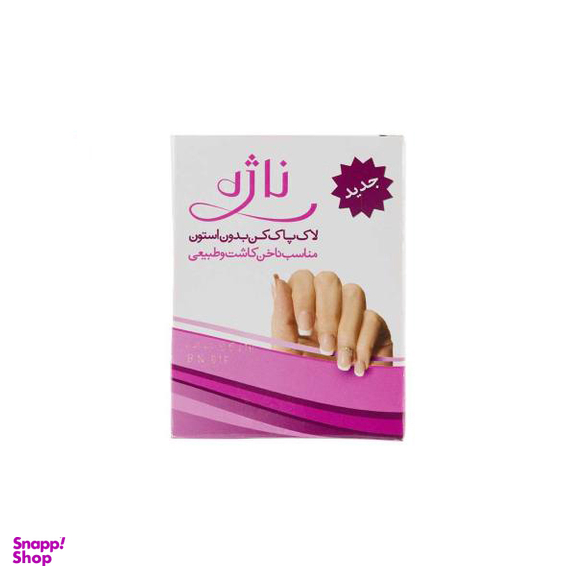 پد لاک پاک کن ناژه (Najeh) بسته 5 عددی